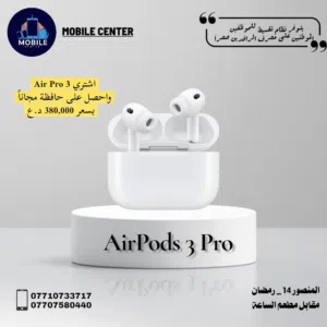 سماعات رأس ايربود PRO3
