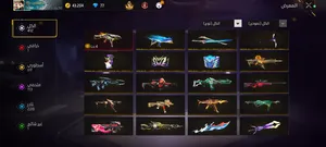 Free Fire1