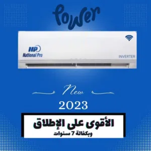 General 1.5 to 1.9 Tons AC in Amman