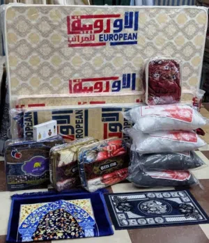 فرش جديد بطانيه مخدم لحاف