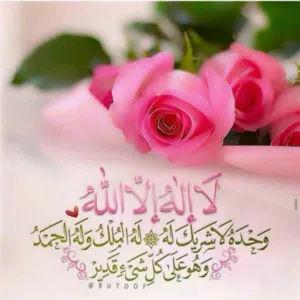 ادم ابو جعفر