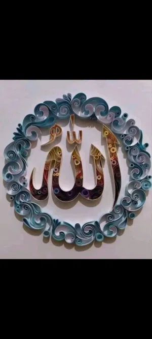 Huseen Abualragheb 
