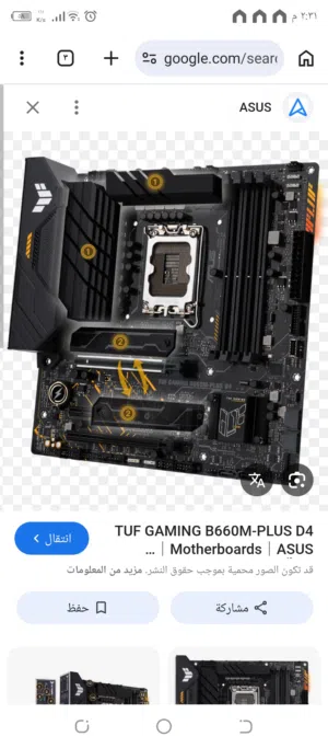 معالج i5 12600kf + لوحه b660 + مبرد هوائي كول ماستر