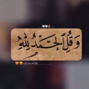 العويسي 