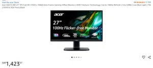 شاشة مكتبية للألعاب من Acer بدون مشاكل
