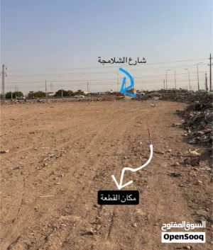 Commercial Land for Sale in Basra Al-Akawat