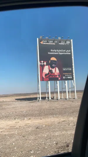 شراء سجل تجاري