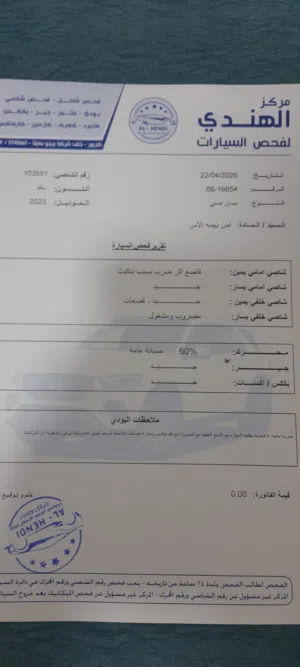 Used Nissan Other in Amman