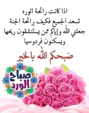 Residential Land for Sale in Amman Umm al Kundum