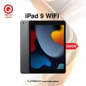 IPAD APPLE 9 ( 256GB ) NEW /// ايباد ابل 9 ذاكره 256 جيجا الجديد كلياً