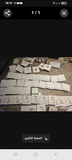 أباريز و كبسات ضوء للبيع مستعمل فقط يومين