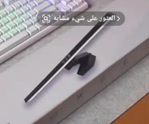 مطلوب لايت بار الشاشة الي عنده يعرض