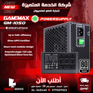 GameMax مزود طاقه باور سبلاي جيماكس بيسي PC تجميعة  Power Supply 1050 Pro BK