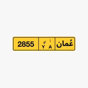 رباعي جميل 2855. Y A