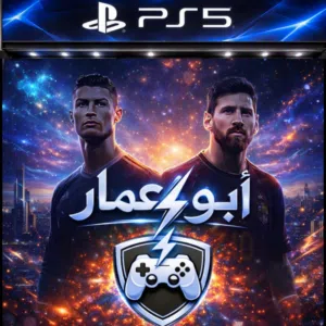 ابو عمار 