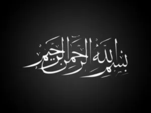 Mohamed 