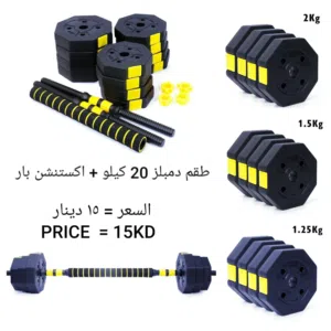 بسعر التصفيه بنش جديد يتصفط رفع أثقال وتمارين رياضيه  وطقم أوزان جديده النوع وسعر التصفيه بالصور