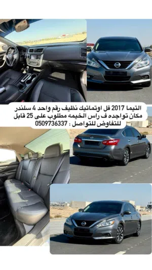 Used Nissan Altima in Ras Al Khaimah