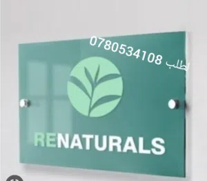 لوحات باب مكتبية واسم للمكاتب قارمات وتكريم درع مكتبي