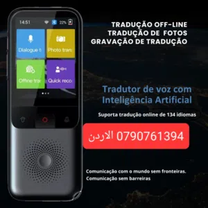 جهاز ترجمة اللغات صوت فوري للترجمه معدات السفر للبيع في الاردن اجهزة ترجمة فورية ترجمة صوتية ،، جهاز