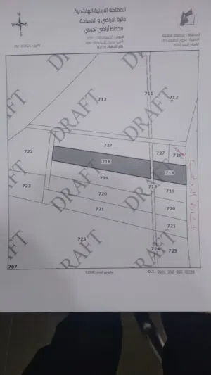 Mixed Use Land for Sale in Tafila Al-Hasa