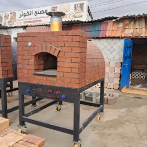 الكوثر للافران والشوايات مستلزمات الافران