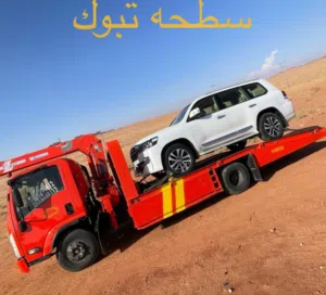 سطحه الفهد ابوفهد
