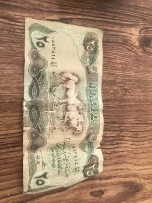 عملات ورقيه قديمه عراقيه