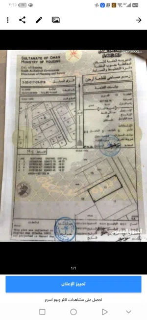 للبيع اراض سكنيه في العوابي الباطنه