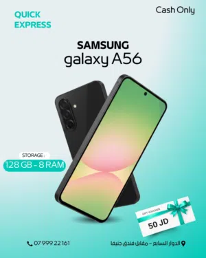 SAMSUNG A56 ( 128GB ) / RAM 8 NEW /// سامسونج أيه 56 ذاكرة 138 الرام 8 الجديد