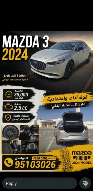 Used Mazda 3 in Muscat
