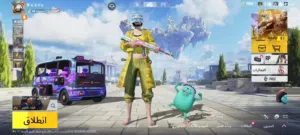 Pubg Accounts and Characters for Sale in Mosul