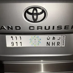 للبيع اللوحه خصوصي ر ه ن 911 جاهزه النقل فوري عن طريق ابشر السوم 12 الف الدفع بعد النقل للتواصل والح