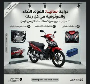متر شخصي سانيا مستخدم استخدام نظيف