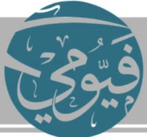 الفيومي لصناعة اللوحات الاعلانية .. 