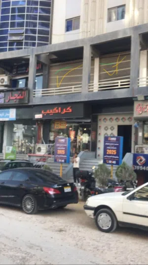عزالدين 