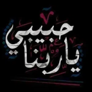 ابوعلي 