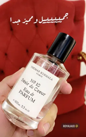 عطور فرنسية وعالمية للبيع