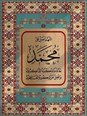بيعه سريعه