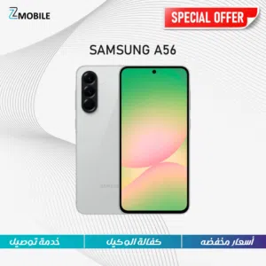 Samsung a56 128g  8 ram New