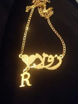 تفصيل سنسال بلموديل لبدك يا اسم،اسمين ذهبي فضي