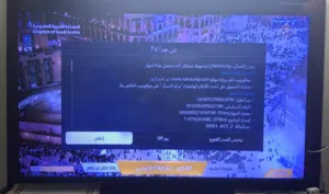شاشة سامسونج سمارت 58 بوصة UA58TU7OOOUXTW