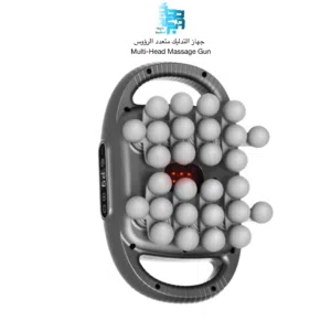 جهاز التدليك متعدد الرؤوس