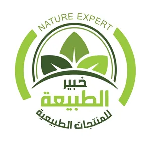 ‏فيتامينات ومكملات غذائية‏0