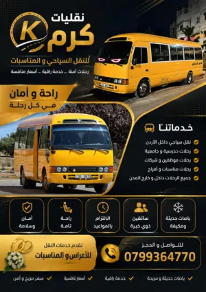 https://www.facebook.com/share/1EAYFEJ7Dx/