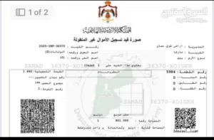 مجموعة أراضي في ماركا مقابل مخبز جواد منطقة مصانع و مستودعات أراضي تصنيف صناعيه مساحات مختلفه ..