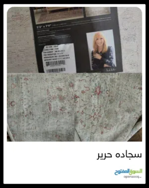 سجاده تركيه اصليه وارد اروبا