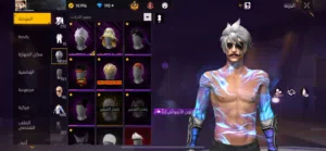 Free Fire Accounts and Characters for Sale in Amman