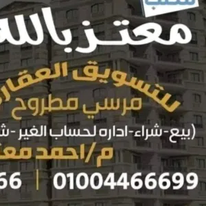 AHMED 