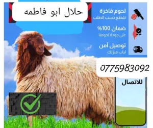 عرووووض بأسعار خياليه عقايق وانذار وفدوى